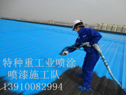 武陵源除锈喷漆 & 设备厂房翻新